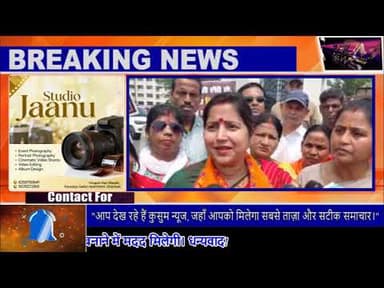 बिजली-पानी संकट को लेकर भाजपा का समाहरणालय पर आक्रोश प्रदर्शन#dc #ssp #dhullumahato #rajsinha #news
