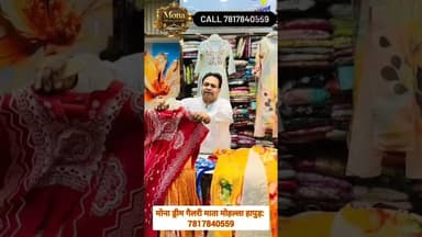 #Kurti ka 💥 dhamakedar collection, wo bhi 1000/- se kam kimat me Mona Dream Gallery,Call 7817840559