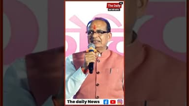 लाडली बहनों के बाद अब युवाओं की बारी, शिवराज मामा की नई तैयारी!#shivrajsinghchouhan