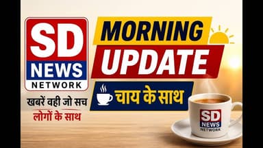 Morning Bulletin || Headlines || सुबह की खबरों से करे दिन की शुरुआत #morning_updates #top5headlines
