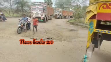 बांका। जेठौर पुल दे रहा है बड़े खतरे का संकेत, भारी वाहनों के दबाव से कभी भी हो सकता है बड़ा हादसा। #अमरपुर #newsbanka #...