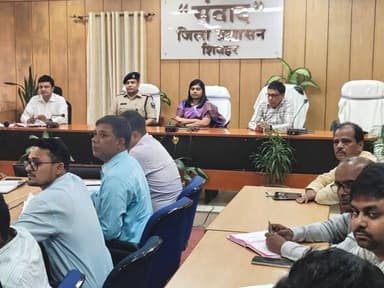 प्रेस विज्ञप्ति
दिनांक-11.05.2026
जिला जन-संपर्क कार्यालय, शिवहर।
आज दिनांक-11.05.2026 को जिला पदाधिकारी, शिवहर की अध्य...