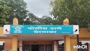 येरमाळ्यातील येडाई मंदिरामध्ये महिलेच्या गळ्यातील दहा ग्रॅम वजनाचे मनी मंगळसूत्र लांबवले येरमळा पोलिसात गुन्हा दाखल