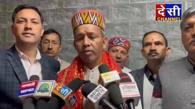 #Manali जिला परिषद लरांकेलो वार्ड 2 से टीकम राम ने भरा नामांकन देखिए क्या बोले ,,,
देसी चैनल कुल्लू देसी चैनल देवभूमि क...