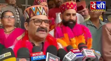 #Manali अनिल राणा के समर्थन में जुटी मातृशक्ति :गोविंद सिंह ठाकुर
Govind Singh Thakur
देसी चैनल कुल्लूदेसी चैनल देवभू...