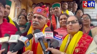 #Manali जिला परिषद लरांकेलो वार्ड 2 से उम्मीदवार सुभाष शर्मा नामांकन भरने के बाद क्या बोले देखिए ...
देसी चैनल कुल्लू द...