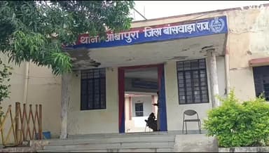 आबापुरा: बांसवाड़ा जिले के आंबापुरा थाना पुलिस की कार्रवाई, तीन दिवसीय अभियान में अवैध हथियार मामले में आरोपी गिरफ्तार