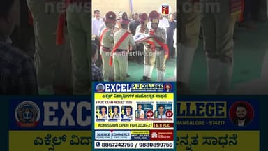 ಸುಧಾಕರ್ ಪತ್ನಿಗೆ ತ್ರಿವರ್ಣ ಧ್ವಜ ಹಸ್ತಾಂತರಿಸಿದ CM ಸಿದ್ದು #DSudhakar #CMSiddaramaiah #Harshini