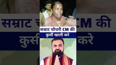 #samratchoudhary CM की कुर्सी खाली करे..? #livelongnews #SamratChaudharyCM