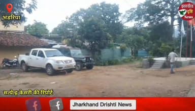भंडरिया-रमकंडा सड़क पर दर्दनाक हादसा, एक की मौत, दो गंभीर घायल....। झारखंड दृष्टि न्यूज