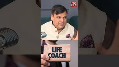 Viral Video: Life को कैसे देखते हैं Motivational Speaker Amar Choudhary #shorts #viral