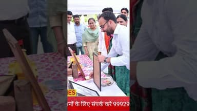 #news #मेवात #livenews #latestnews #वायरल #वायरल_शॉट_वीडियो