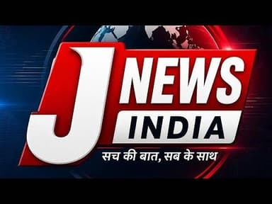 #j_news_india कलक्टरगंज पुलिस के हत्थे चढ़े लिफ्ट वाले लुटेरे