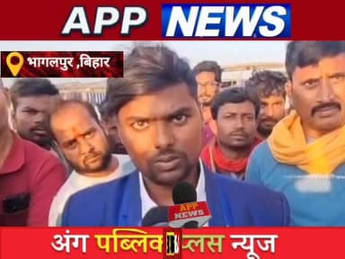विक्रमशिला सेतु बंद, सेहरा बांधे दूल्हे की पुकार, डीएम साहब शादी करा दिजिए। #biharpulice #BankaBihar #bihar #bhagalpur #...