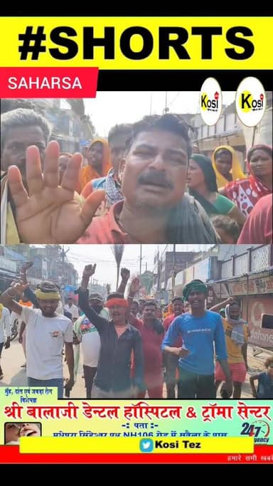 सहरसा _सिमरी बख्तियारपुर में तीन माह से वेतन नहीं मिलने पर नगर परिषद के सफाई कर्मियों का गुस्सा सोमवार को फूट पड़ा। आक्र...