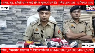 #j_news_india कल्याणपुर पुलिस ने तोड़ी गांजा सप्लाई चेन