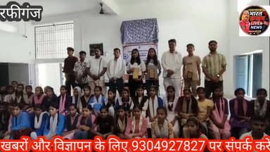 #कासमा रोड़ में मेरा युवा भारत के तत्वावधान में मनाया गया राष्ट्रीय प्रौद्योगिकी दिवस। #AurangabadNews #aurangabadbihar ...