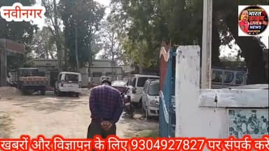#नवाडीह रेलवे स्टेशन के पास रेलवे ट्रैक पर युवक का सिर क*टा श*व मिलने से सनसनी, पहचान में जुटी पुलिस। #AurangabadNews #a...
