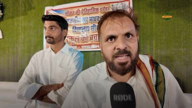 माधव स्कूल को बचाने के लिए सड़क से कोर्ट तक लड़ेंगे, 15 को बड़ी सभा- सुभाष जाखड़
#SikarSandesh #Sikar #RajasthaNews #MadhavS...
