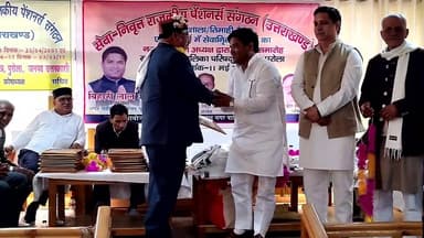 #BreakingNews सेवा-निवृत्त राजकीय पेंशनर्स संगठन की बैठक नगर पालिका अध्यक्ष ने किया स्वागत @topfans