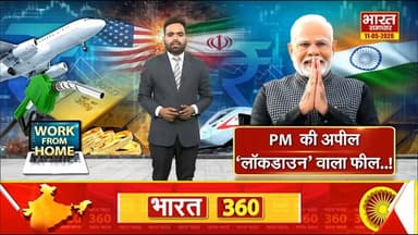 देश में आने वाला हैं बड़ा संकट? पीएम मोदी के अपील के बाद बढ़ी हलचल
#PMModi #IndiaNews #CrisisAlert #BreakingNews #E...