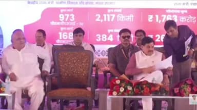 आष्टा क्षेत्र की 29 सड़को को स्वीकृत करने की मांग
केंद्रीय कृषि व विकास मंत्री श्रीशिवराज सिंह चौहन व मुख्यमंत्री से की