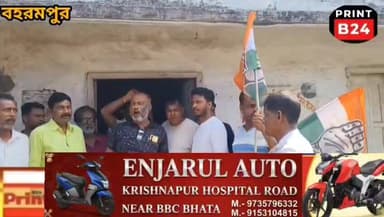 ১৫ বছরের বনবাস শেষ! তালা ভেঙে উত্তরপাড়ায় দলীয় কার্যালয় পুনরুদ্ধার করল কংগ্রেস।