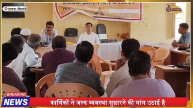 राजस्थान में जनगणना ट्रेनिंग पर सवाल | गर्मी में तड़पे कर्मचारी | नाचना जनगणना कैंप की सच्चाई
#Nachana
#Jaisalmer
#Cens...