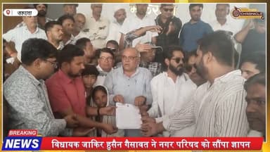 मकराना में आवारा पशुओं का आतंक | विधायक जाकिर गैसावत का बड़ा अल्टीमेटम | बच्ची पर सांड का हमला
#MakranaNews #StrayAnima...