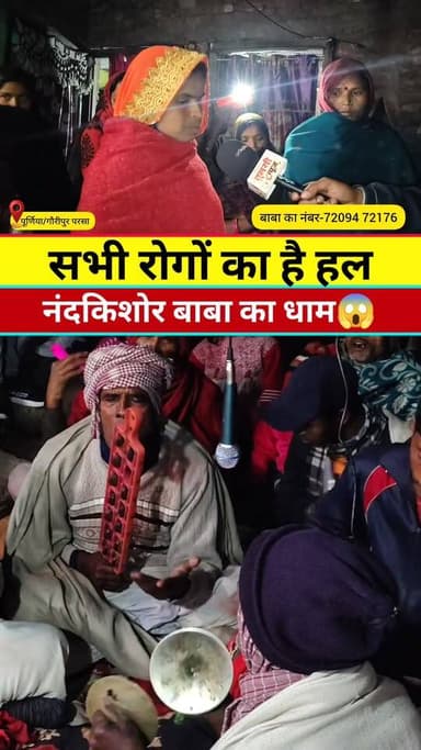 सभी रोगों से पाऔ निपटारा #reelsviral #new #live #reels #viral #KHABAR #tranding #news#वायरल