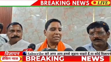“जमुई पहुंचे परिवहन मंत्री दामोदर रावत, मीडिया से बातचीत में क्या कुछ कहा?”#जमुई #दामोदर_रावत #परिवहन_मंत्री #बिहार_सरका...