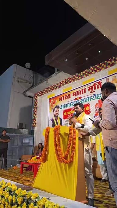 जनपद गोरखपुर विधानसभा चुल्लूपार बड़हलगंज खडे़सरी
भारत माता मूर्ति का अनावरण मुख्य अतिथि Arvind Rajbhar