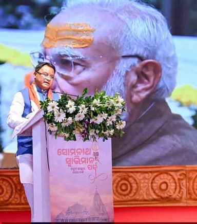 ମାନ୍ୟବର ମୁଖ୍ୟମନ୍ତ୍ରୀ ଶ୍ରୀ ମୋହନ ଚରଣ ମାଝୀ ସୋମନାଥ ମନ୍ଦିର ପୁନରୁଦ୍ଧାରର ୭୫ ବର୍ଷ ପୂର୍ତ୍ତି ଉପଲକ୍ଷେ ଏକାମ୍ର କ୍ଷେତ୍ରସ୍ଥ ପ୍ରଭୁ ଲିଙ୍ଗ...
