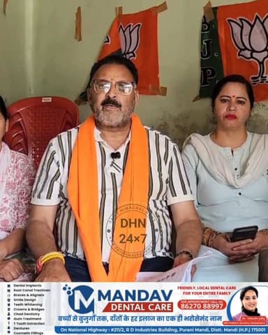 नगर निगम मंडी चुनाव 2026 - दौंहदी वार्ड में लोगों के मतदाता सूची से नाम गायब होने पर बवाल,
विधायक इंद्र सिंह गांधी बोले ...