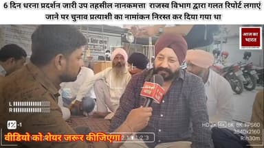 छठे दिन धरना प्रदर्शन में समर्थन देने पहुंचे आम आदमी पार्टी के कार्यकर्ता तथा खटीमा क्षेत्र के विधायक भुवन चंद कापड़ी #v...