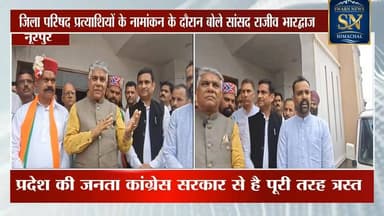 * जिला परिषद चुनावों के तहत भाजपा समर्थित प्रत्याशियों का नामांकन भरने के दौरान सांसद राजीव भारद्वाज बोले -
* भाजपा समर्...