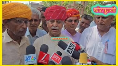 75 मीटर विवाद के बाद अब नया बवाल! कोटपूतली में किसानों का ट्रैक्टर मार्च, सरकार के खिलाफ फूटा गुस्सा
#Kotputli #Greenfi...