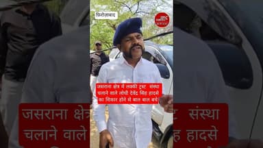 #firozabadnews देवेंद्र सिंह लोधी की गाड़ी पर गिरा बिजली तार #news #viral #viralvideo #trendingreels