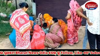 #ପୋଲିସ_କୁ_ଖବର_ଦେବାରୁ_ରାସ୍ତା_ଉପରେ_ଖଣ୍ଡଖଣ୍ଡ_କରିଦେଲେ_ଖଣି_ମାଫିଆ
ପୋଲିସକୁ ଖବର ଦେବାରୁ ଜୀବନ ନେଇଗଲେ ଖଣି ମାଫିଆ ନୟାଗଡ଼ ଜିଲା ଓଡ଼ଗାଁ ...