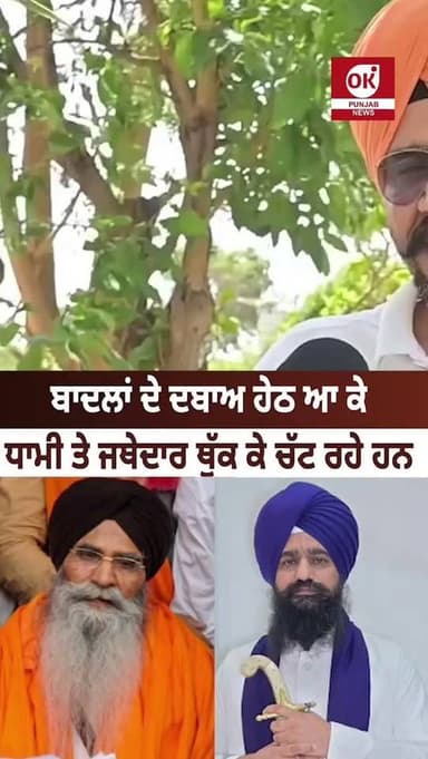 ਤੁਹਾਡਾ ਕੀ ਖ਼ਿਆਲ ਐ??