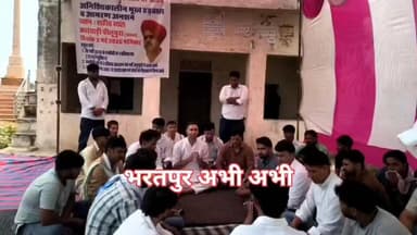 #भरतपुर। बयाना के कारबाड़ी-पीलूपुरा शहीद स्थल पर रीट 372 अभ्यर्थियों को नियुक्ति दिलाने की मांग को लेकर चल रहा धरना सोमवा...