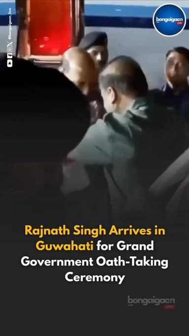 A celebratory mood has gripped Assam after the BJP-led alliance secured a massive victory in the 2026 Assembly elections...