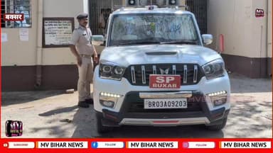 शुभेंदु अधिकारी के PA कांड में बक्सर के युवक को उठा ले गई बंगाल पुलिस
#mvbiharnews #buxar #buxarnews #BuxarPolice #Sub...