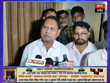হুমায়ুনের ‘অ্যাকশন’ মোড! দুর্নীতির অভিযোগে সরব, পঞ্চায়েত সমিতির অফিসে ঝুলল তালা
#bangladarshan #TMCWestBengal #WestBe...