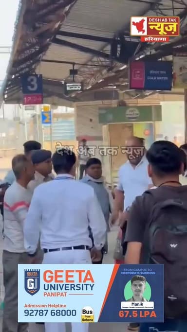 मत लड़ भाई रिल बन रही है, भिवानी स्टेशन पर गार्ड और टीटीई में बॉडी मसाज कार्यक्रम, यह वीडियो भिवानी रेलवे स्टेशन की बताई...