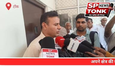 जनता के मुद्दों पर सड़क से कलेक्ट्रेट तक संघर्ष! देखिए नरेश मीणा का बड़ा प्रदर्शन #TrendingNews #Tonk #RajasthanNews Nar...