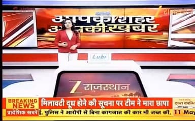 गर्मी