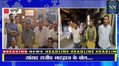 * नगर परिषद चुनाव कोई छोटा मोटा चुनाव नहीं -डॉ राजीव भारद्वाज
* यह चुनाव शहर की दशा और दिशा करेगा तय
* बोले -डेढ़ साल ब...