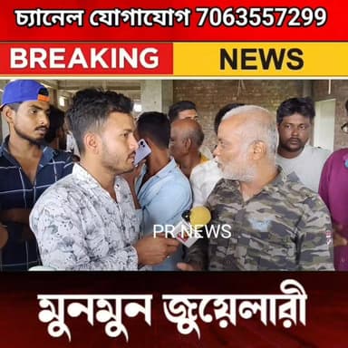 বাংলায় বিজেপি ক্ষমতায় আসার পরে প্রথম মাছ ভাত অনুষ্ঠান দিয়ে কর্মীসভা অনুষ্ঠিত হলো ভগবানগোলা বিধানসভায়।
#highlights #M...
