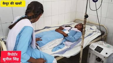 कोहारी अपग्रेड हाईयर सेकेंडरी स्कूल में छात्रा हुई बेहोश,सदर अस्पताल में इलाज जारी